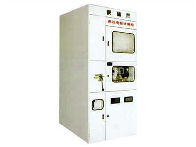 PJ1-10A、B、C、D高壓電能計(jì)量柜